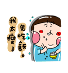 Urijibe（個別スタンプ：40）