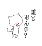 三重弁の可愛い動物（個別スタンプ：7）