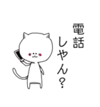 三重弁の可愛い動物（個別スタンプ：9）