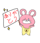らちぇっとくん（個別スタンプ：1）