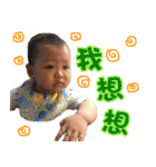 Shuo Shuo BaBy（個別スタンプ：17）