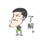 豚一（個別スタンプ：12）