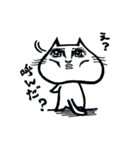 mochunyan（個別スタンプ：11）
