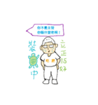 Mr. Fat 's workplace life（個別スタンプ：2）