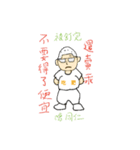 Mr. Fat 's workplace life（個別スタンプ：4）