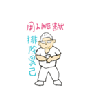 Mr. Fat 's workplace life（個別スタンプ：5）