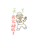 Mr. Fat 's workplace life（個別スタンプ：6）