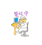 Mr. Fat 's workplace life（個別スタンプ：7）