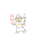 Mr. Fat 's workplace life（個別スタンプ：8）