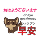 犬の毎日 日本語台湾語（個別スタンプ：1）