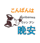 犬の毎日 日本語台湾語（個別スタンプ：3）