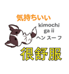 犬の毎日 日本語台湾語（個別スタンプ：23）