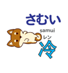 犬の毎日 日本語台湾語（個別スタンプ：25）