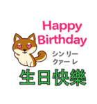 犬の毎日 日本語台湾語（個別スタンプ：40）