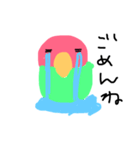 指描きインコ（個別スタンプ：4）