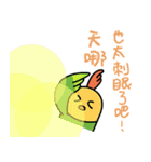 It's Bird's life.（個別スタンプ：2）