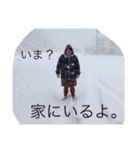 MIDORI no STAMP（個別スタンプ：9）