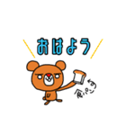 ブサ可愛クマとウサギ（個別スタンプ：1）