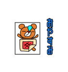 ブサ可愛クマとウサギ（個別スタンプ：4）
