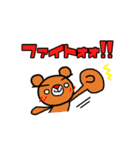 ブサ可愛クマとウサギ（個別スタンプ：12）