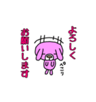 ブサ可愛クマとウサギ（個別スタンプ：13）