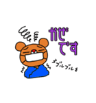 ブサ可愛クマとウサギ（個別スタンプ：17）