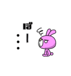 ブサ可愛クマとウサギ（個別スタンプ：20）