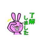 ブサ可愛クマとウサギ（個別スタンプ：24）