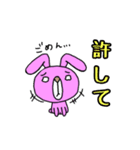 ブサ可愛クマとウサギ（個別スタンプ：30）