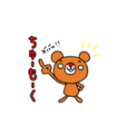 ブサ可愛クマとウサギ（個別スタンプ：33）