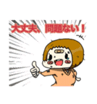 のーじょぶちゃん（個別スタンプ：2）