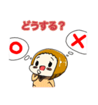 のーじょぶちゃん（個別スタンプ：3）