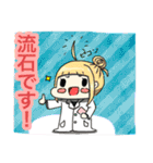 のーじょぶちゃん（個別スタンプ：10）