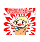 のーじょぶちゃん（個別スタンプ：11）
