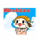 のーじょぶちゃん（個別スタンプ：21）