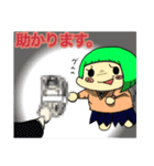のーじょぶちゃん（個別スタンプ：22）
