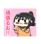 のーじょぶちゃん（個別スタンプ：30）