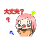 のーじょぶちゃん（個別スタンプ：33）