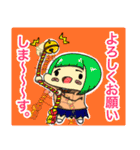 のーじょぶちゃん（個別スタンプ：35）