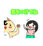 のーじょぶちゃん（個別スタンプ：37）