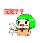 のーじょぶちゃん（個別スタンプ：39）