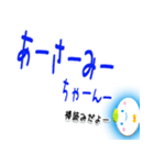 ★あさみちゃんに送る★専用(デカ文字)（個別スタンプ：34）