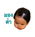 Por-Pun（個別スタンプ：13）