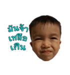 Por-Pun（個別スタンプ：19）