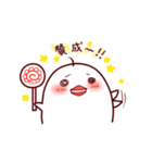気難しい白いひよこ（個別スタンプ：7）