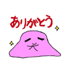 パンダ画伯（個別スタンプ：8）