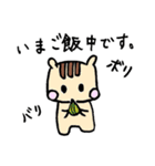 パンダ画伯（個別スタンプ：14）