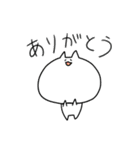 どんどん顔が寄ってくネコ（個別スタンプ：1）