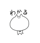 どんどん顔が寄ってくネコ（個別スタンプ：4）