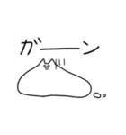 どんどん顔が寄ってくネコ（個別スタンプ：6）